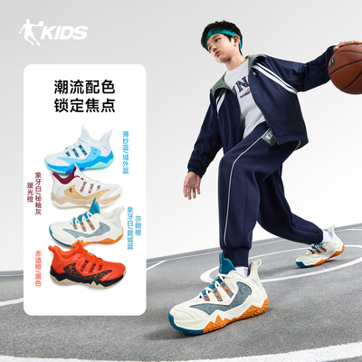 乔丹儿童篮球鞋26年新款实战篮球鞋青少年专业训练鞋儿童运动鞋