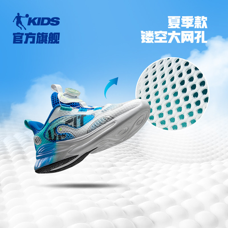 中国乔丹男童2023夏季新款跑步鞋 乔丹童装运动鞋