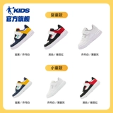 乔丹 Туфли для мальчиков, кроссовки, дышащая белая детская спортивная обувь