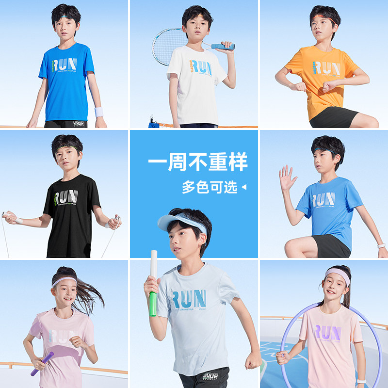 乔丹童装男童夏装短袖T恤2026新款大童运动速干衣儿童白色衣服女