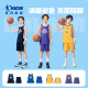 Jordan boys basketball set quick drying and breathable