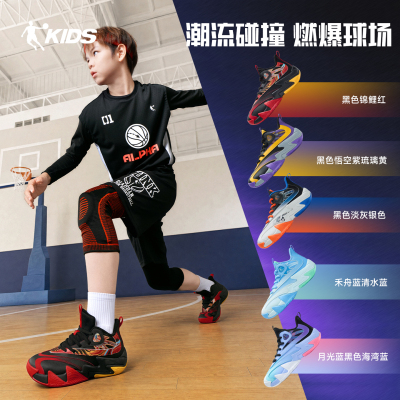乔丹儿童男童篮球鞋2026秋季新款青少年专业实战篮球运动鞋