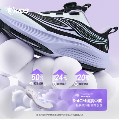 乔丹专业网面透气跑步鞋儿童鞋子