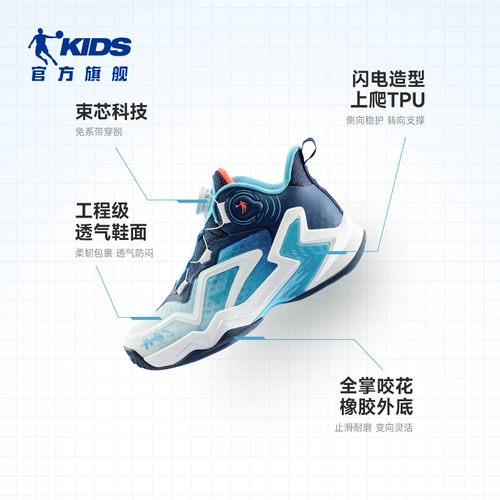 乔丹 Баскетбольная форма для мальчиков, дышащая летняя детская спортивная обувь для школьников