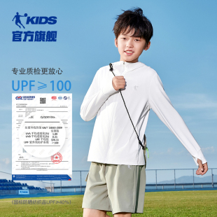 新款乔丹童装男童轻薄防晒服