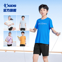 巨低！乔丹童装男男童套装薄款透气两件套
