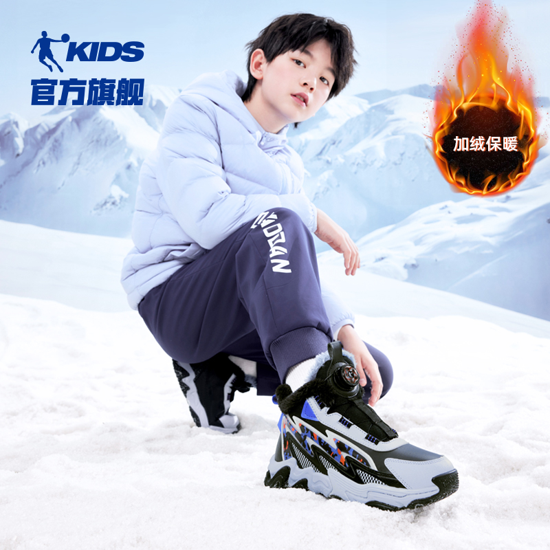 乔丹童鞋男童大棉鞋2025冬款加绒加厚运动鞋中大童冬鞋保暖棉鞋
