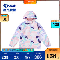 (Malls same section) Jordan childrens clothing girl jacket Spring and autumn clothing 2022 new CUHK Tong Lianhood camouflan winewear