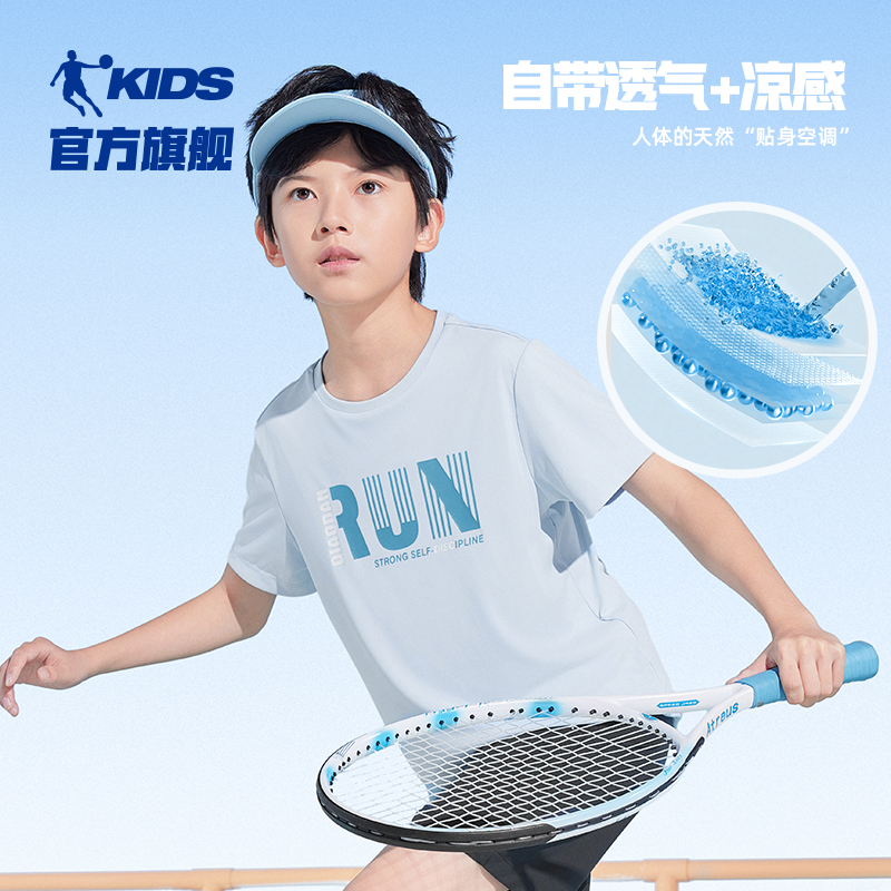 乔丹童装男童夏装短袖T恤2026新款大童运动速干衣儿童白色衣服女