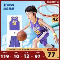 China Jordan childlike childrens basketball suit boys 2023 Summer new CUHK Speed Dry Jersey Vest