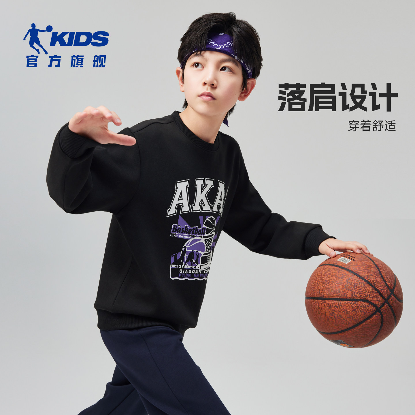 乔丹男童卫衣圆领秋装2026新款