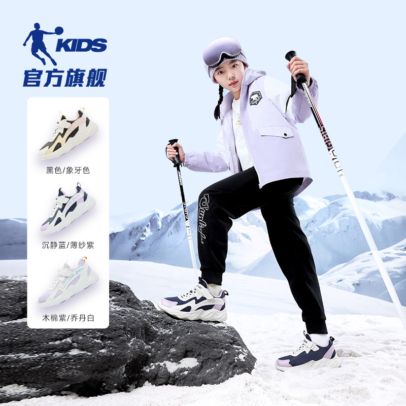 乔丹童鞋女童运动鞋2024秋冬款中大童轻便皮面跑步鞋儿童鞋子跑鞋