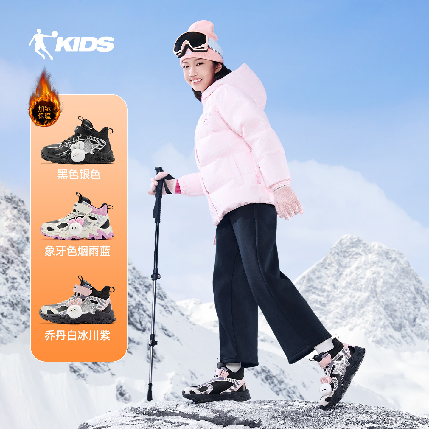 星星鞋乔丹童鞋儿童棉鞋2025冬季新款加绒加厚保暖二棉鞋女童鞋子