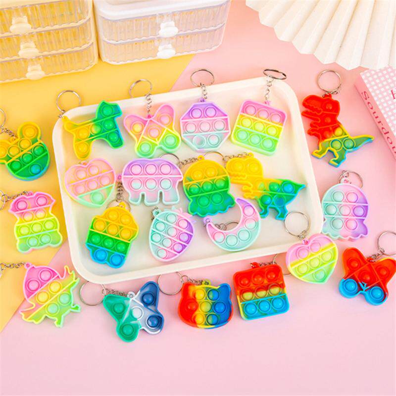 泡泡乐钥匙扣儿童创意解压小玩具幼儿园小朋友奖励小礼品开学礼物