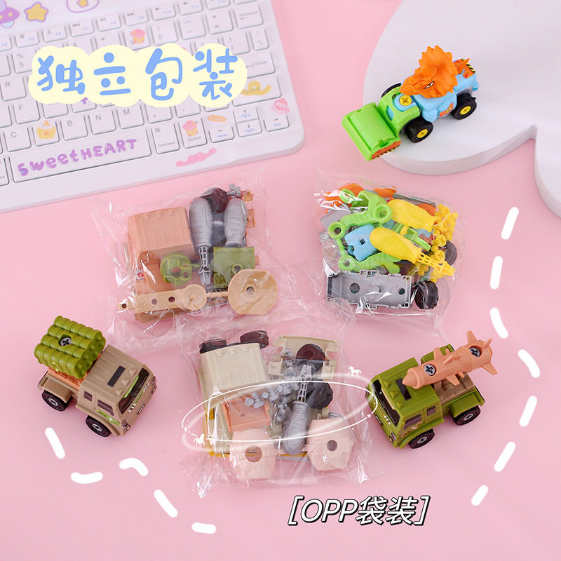 儿童开学季小学生奖励礼品益智拼装车积木玩具幼儿园积分兑换奖品,淘宝优惠券,粉丝福利购,淘宝优惠卷