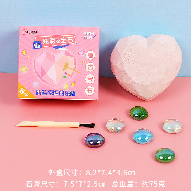 考古化石挖掘宝石玩具盲盒益智幼儿园小礼品女男孩儿童礼物奖励品