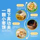 Hongming Lei Zao Jiangxi Specialty Green Food Certification