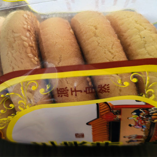 恩施土特产巴东老式面点土家饼三峡饼芝麻饼子福饼团圆饼传统糕点 - 图2