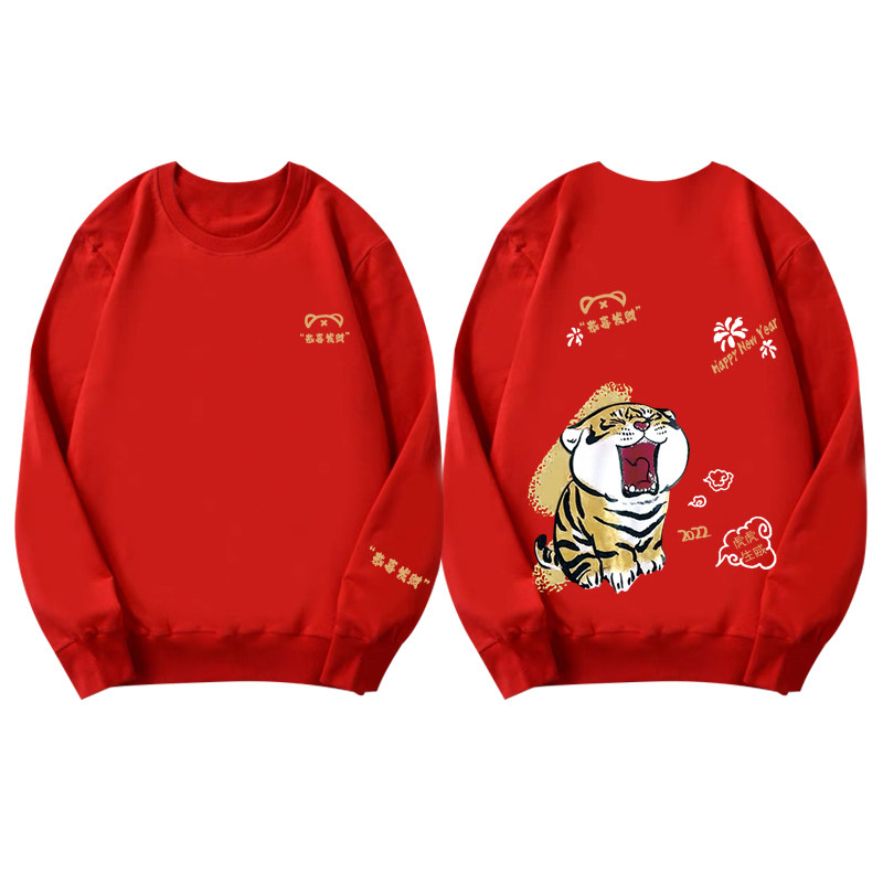 2022新年贺岁虎年老虎图案男女卫衣 喜鹿堡卫衣