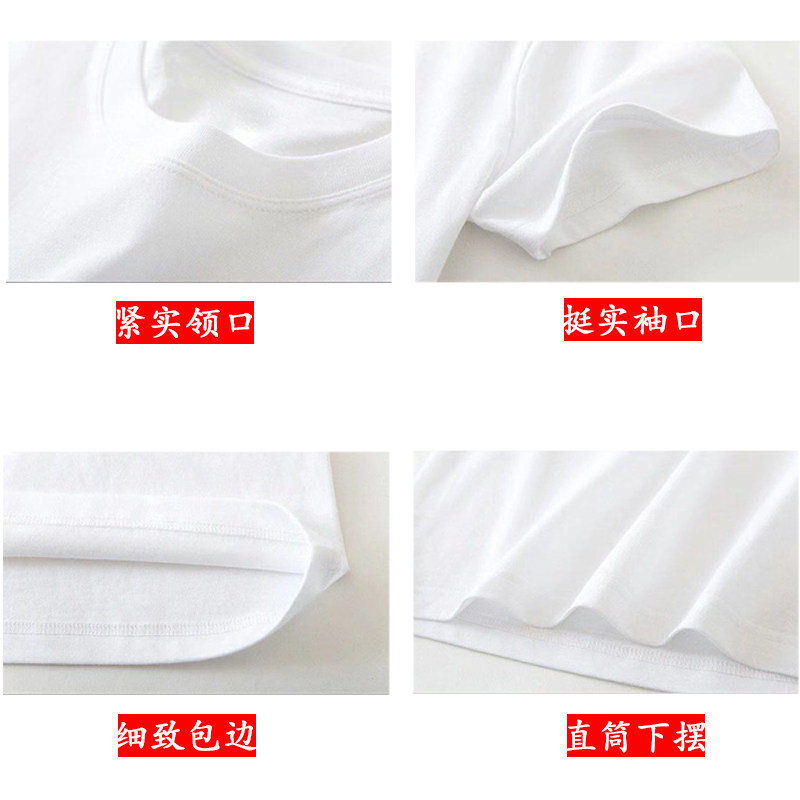 夏纯棉短袖男女来图定制diy id t恤 喜鹿堡T恤