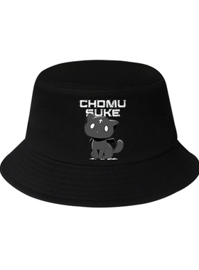 渔夫帽四季为美好的世界献上爆焰