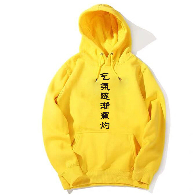 比利绅士哲学贤者模式男女趣味卫衣 喜鹿堡卫衣