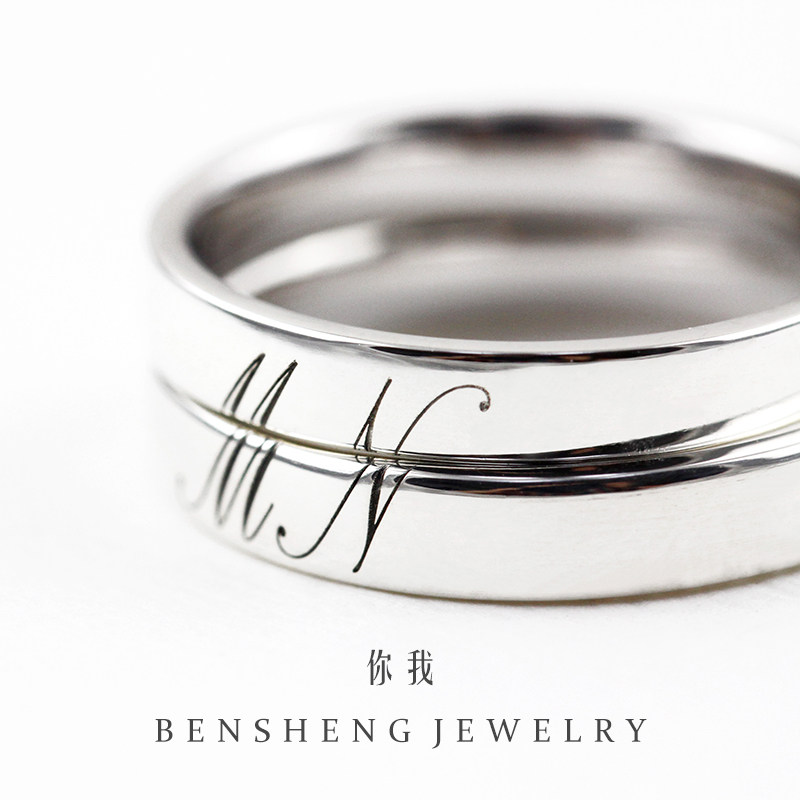 bensheng本笙你我925纯银对戒指 本笙戒指/指环