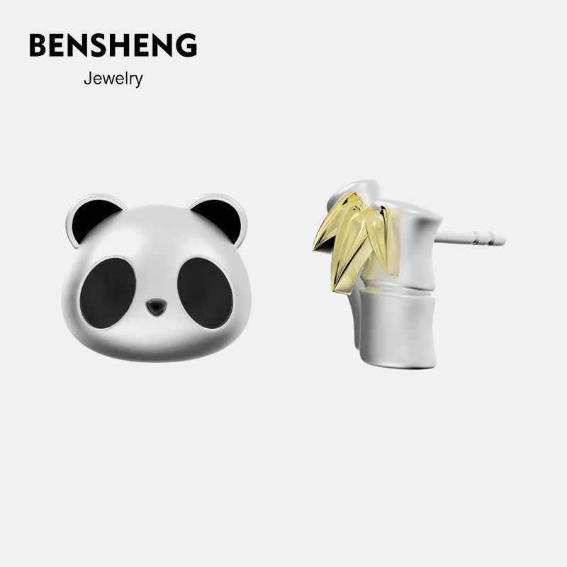 熊猫与竹子925纯银耳钉女原创新中式国风国潮轻奢小众耳饰银饰品,淘宝优惠券,粉丝福利购,淘宝优惠卷