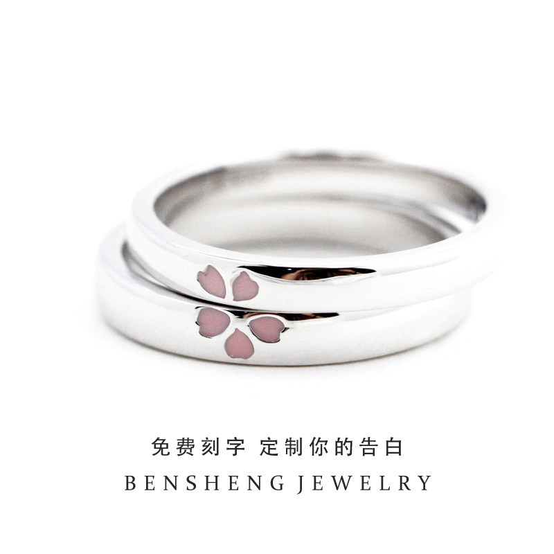 bensheng本笙樱花纯银结婚对戒指 本笙戒指/指环