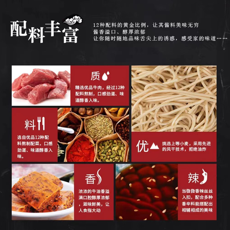 大命人三盒超值特惠组合装牛肉面牛杂面海带面早餐速食面湖北特产 - 图3