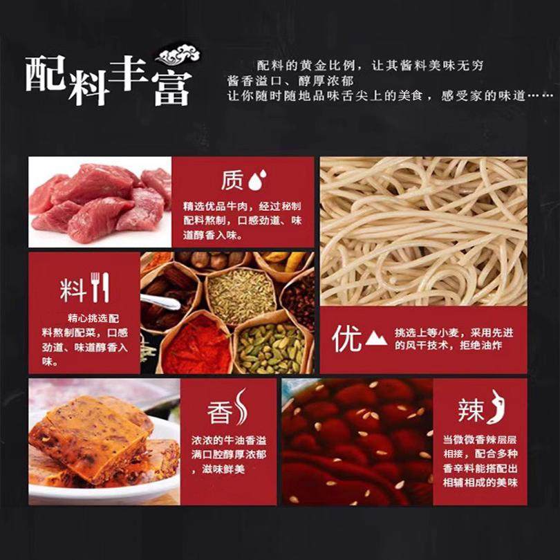 大命人 襄阳牛肉面 湖北特产正宗麻辣速食方便碱面牛杂面牛油调料,淘宝优惠券,粉丝福利购,淘宝优惠卷