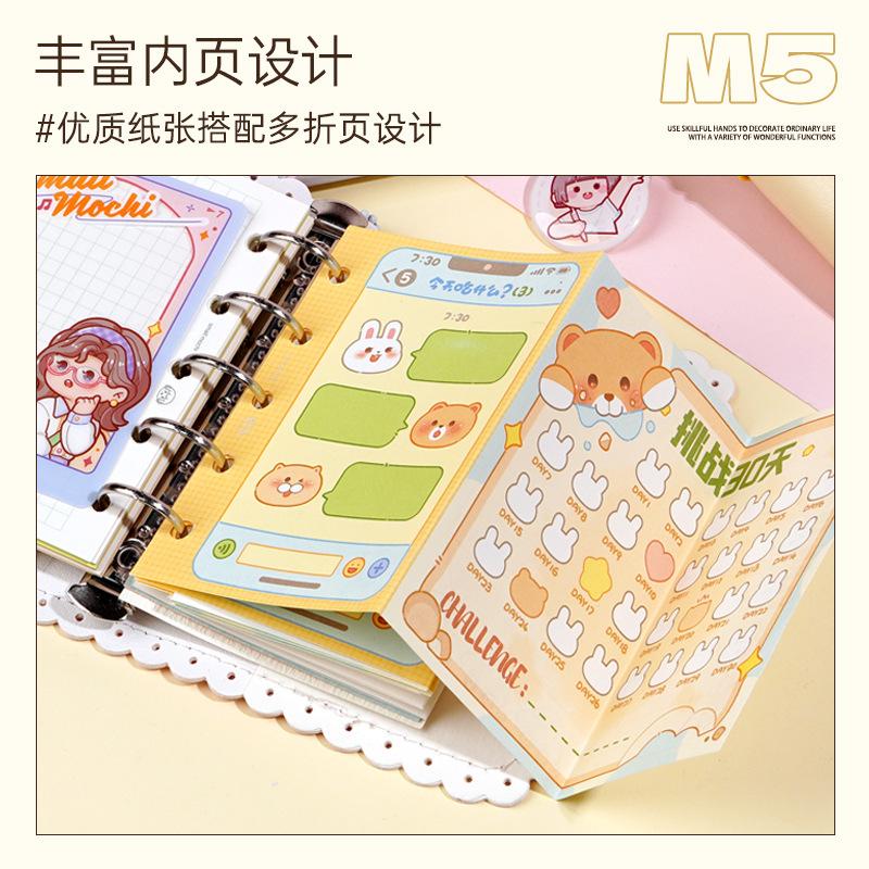 duga多加小麻薯笔记本本子小学生儿童可爱手账2025高颜值记事本小随身便携日程计划手帐口袋本可拆卸m5活页本 - 图1