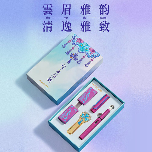 英雄359钢笔礼盒套装三年级小学生专用女士高档创意礼盒送人礼物送女生生日礼物高颜值私人定制刻字logo正品 - 图0