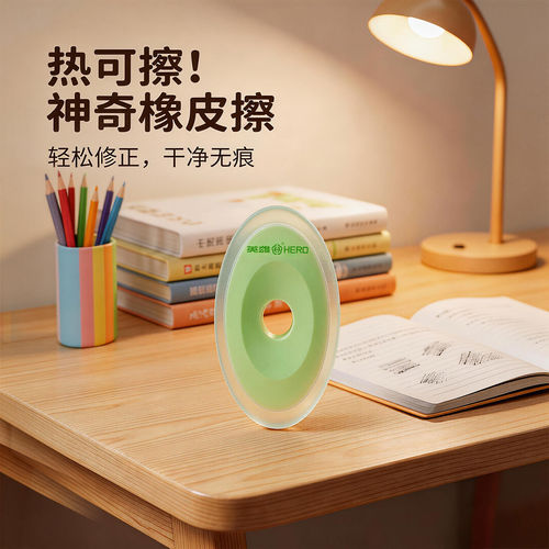 英雄热敏可擦钢笔橡皮小学生三年级专用练字橡皮摩磨易擦可擦透明用橡胶橡皮棒儿童四五年级初学者正品高颜值 - 图2