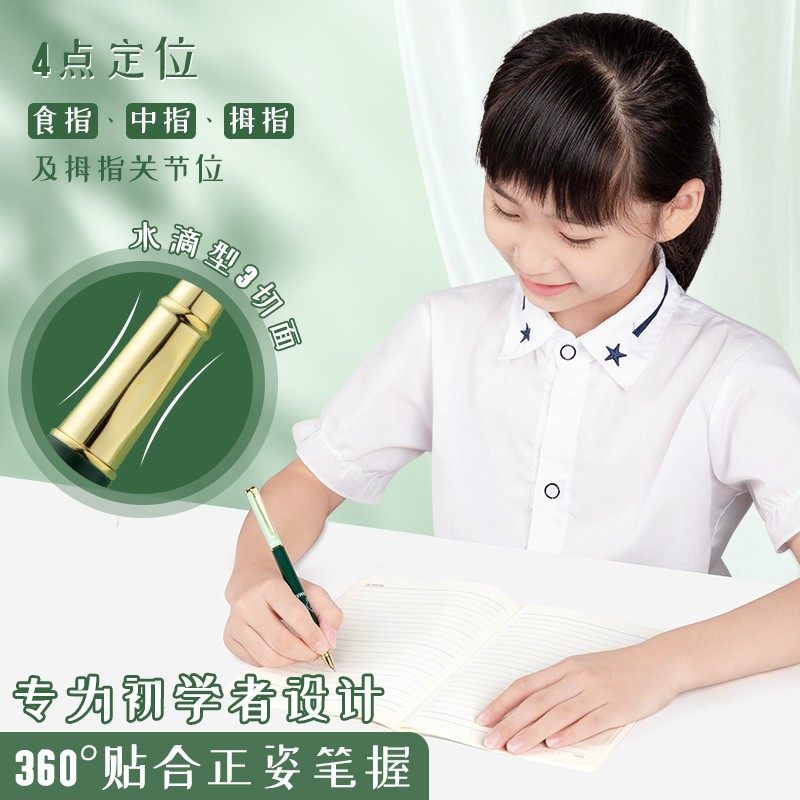英雄钢笔小学生专用三年级热敏可擦儿童钢笔可擦钢笔可换墨囊正姿初学者入门套装男女生高颜值官方授权,淘宝优惠券,粉丝福利购,淘宝优惠卷