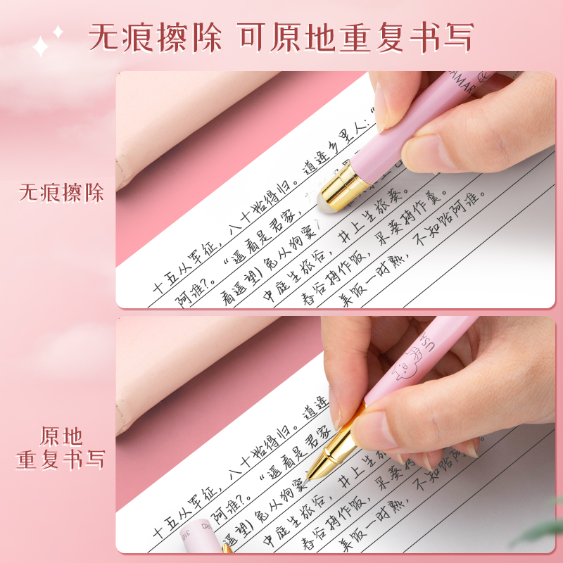 英雄钢笔小学生三年级儿童钢笔学生专用可擦钢笔擦热敏可擦墨囊正姿初学者入门套装男女生高颜值官方,淘宝优惠券,粉丝福利购,淘宝优惠卷