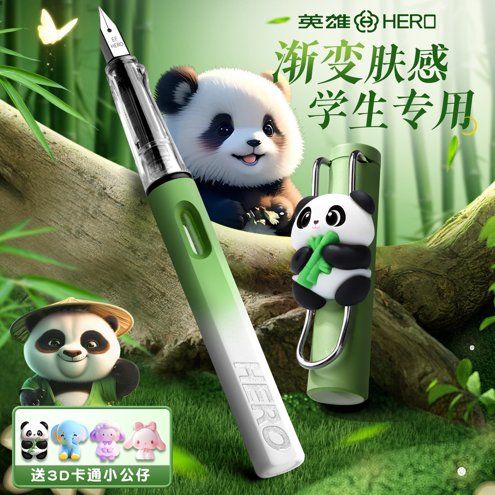 英雄牌359钢笔三年级小学生专用正姿练字钢笔可换墨囊儿童四五六年级钢笔高颜值女生官方旗舰正品,淘宝优惠券,粉丝福利购,淘宝优惠卷