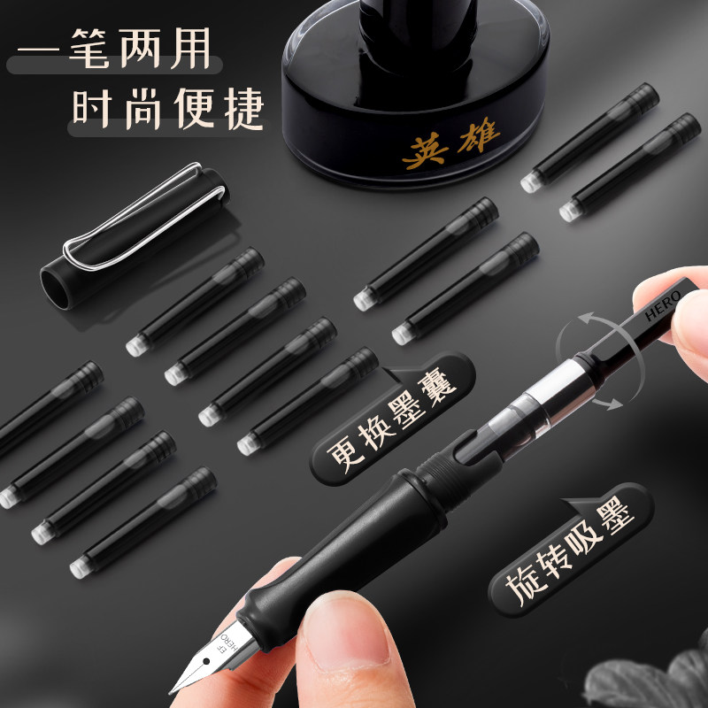 英雄牌359钢笔小学生三年级专用速干墨囊儿童初学者硬笔书法正姿练字男女生五年级高颜值可替换墨囊官方正品,淘宝优惠券,粉丝福利购,淘宝优惠卷