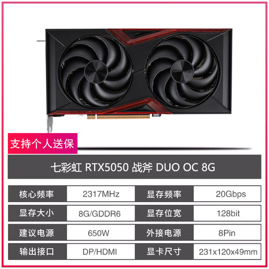全新 七彩虹RTX4060/3050/3060/5050 6G/8G/12G微星技嘉战斧显卡