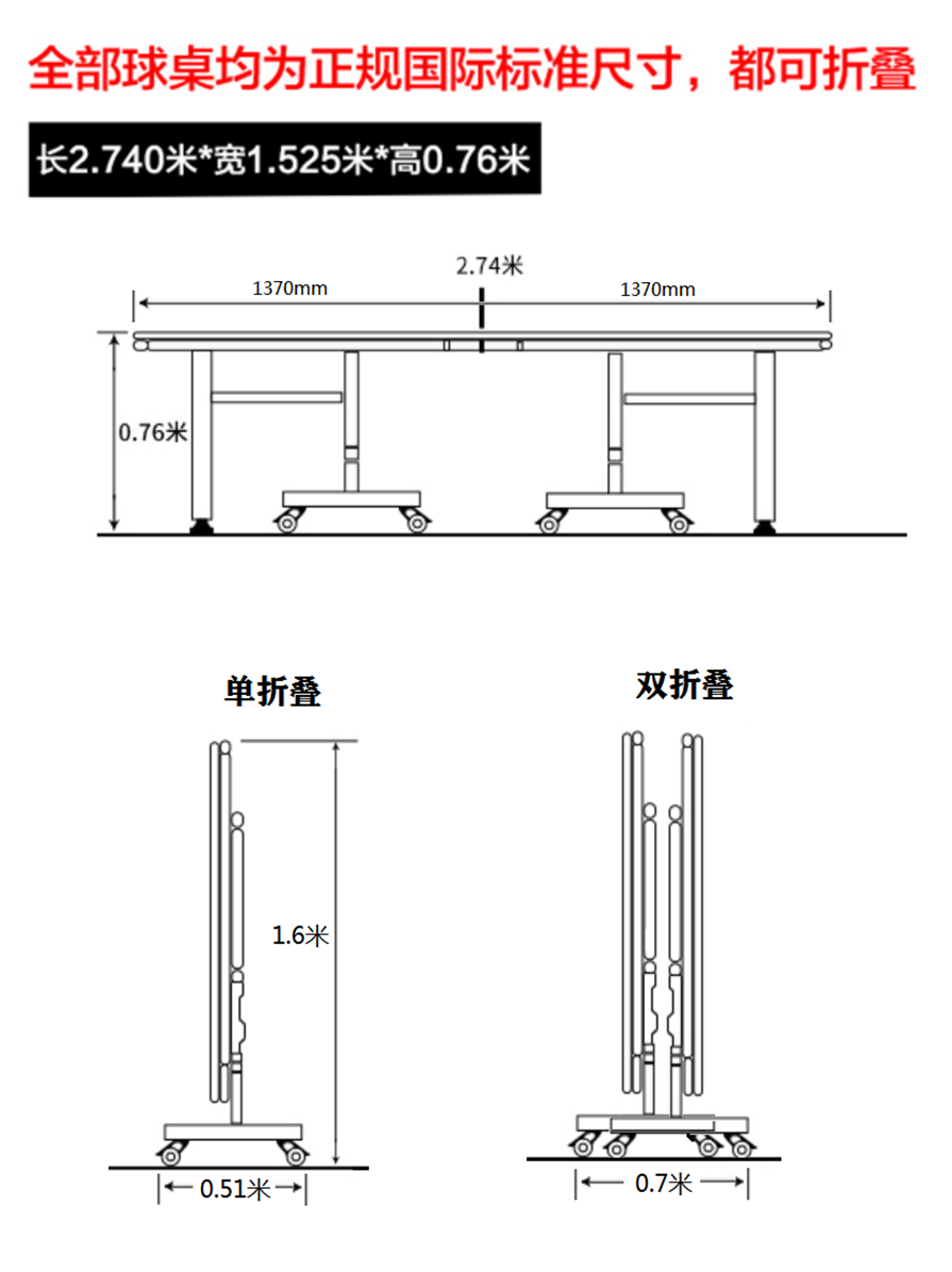 SMC标准防雨防晒室内外通用乒乓球桌家用可折叠移动室外乒乓球台-图2