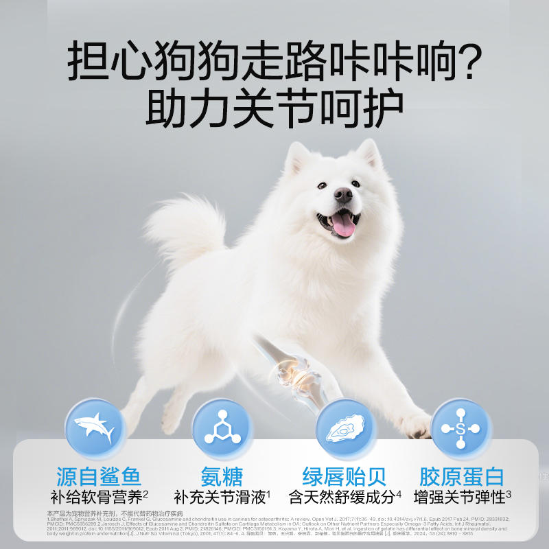 商品缩略图 4