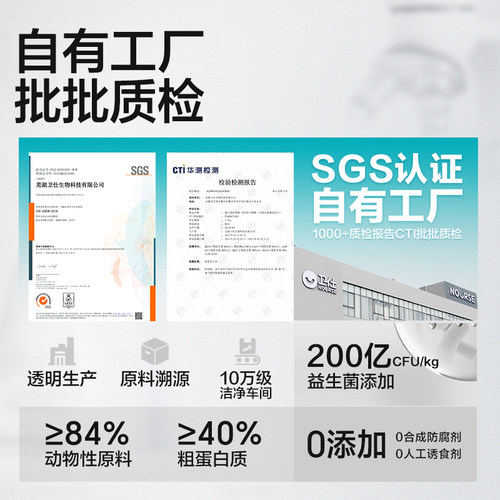 【囤货装】卫仕五拼冻干猫粮幼猫成猫鲜肉主食肠胃营养官方正品 - 图3