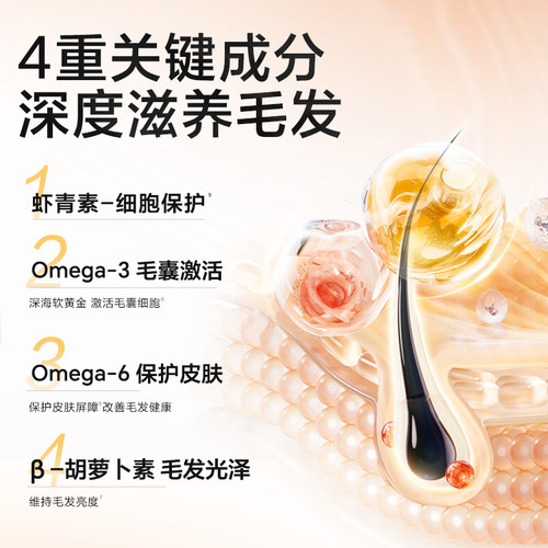 【顺丰极速达】卫仕磷虾深海鱼油猫咪用狗狗犬美毛宠物专用养毛发 - 图1