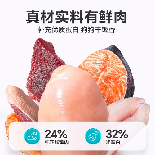 卫仕膳食狗粮小型犬狗粮幼犬粮博美泰迪比熊成犬粮柯基官方通用型 - 图1