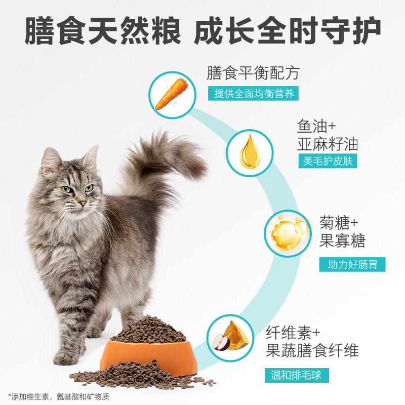 卫仕成猫1.8 kg鲜鸡肉主食增肥猫粮 nourse卫仕猫主粮