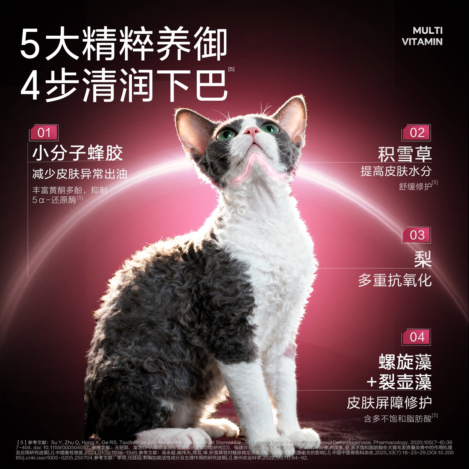 图 4