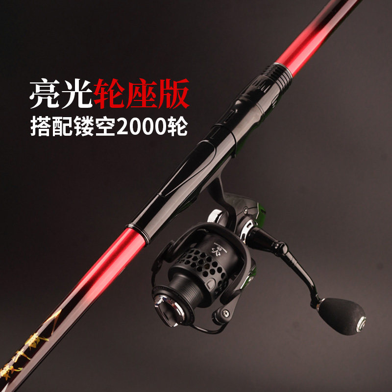 细硬峰战斗矶二代 滑漂矶钓竿矶竿超硬超轻远投杆海钓鱼竿钓鱼竿,淘宝优惠券,粉丝福利购,淘宝优惠卷