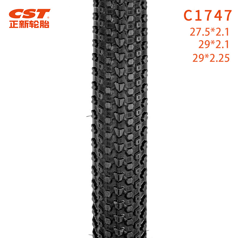 自行车轮胎26/27.5寸29 山地车棕肤边越野胎2.1 2.25内外胎C1747 - 图1