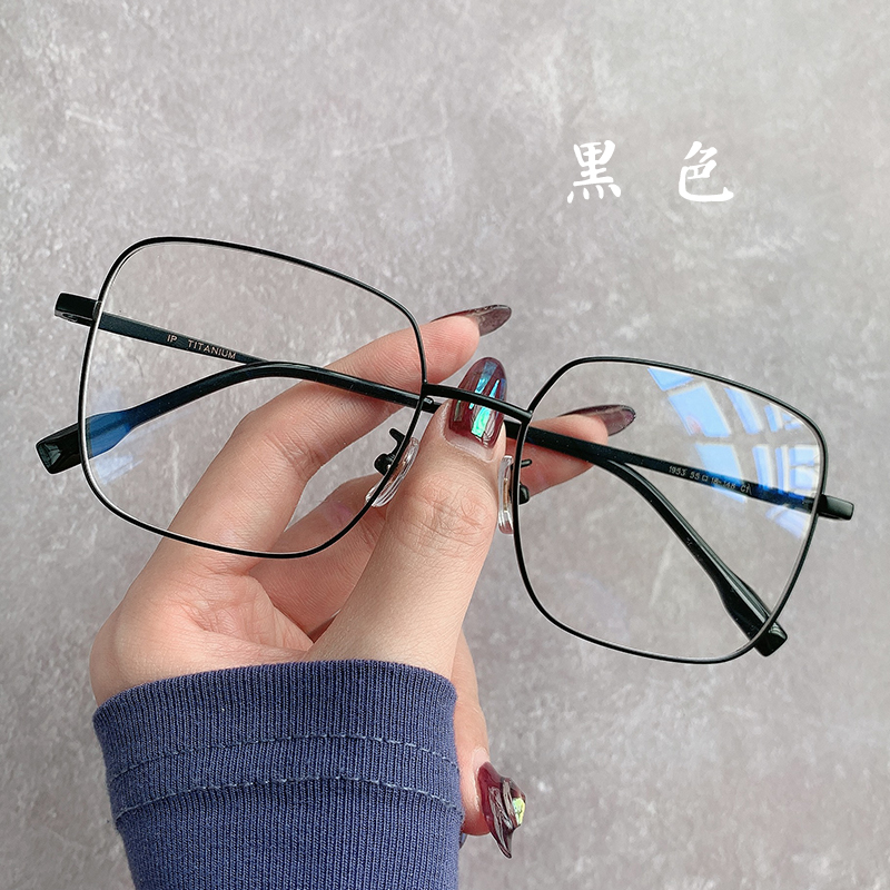 科迪单顿旗舰店纯钛超轻大框近视眼镜女可配有度数韩版潮圆脸显瘦素颜网红款男架2