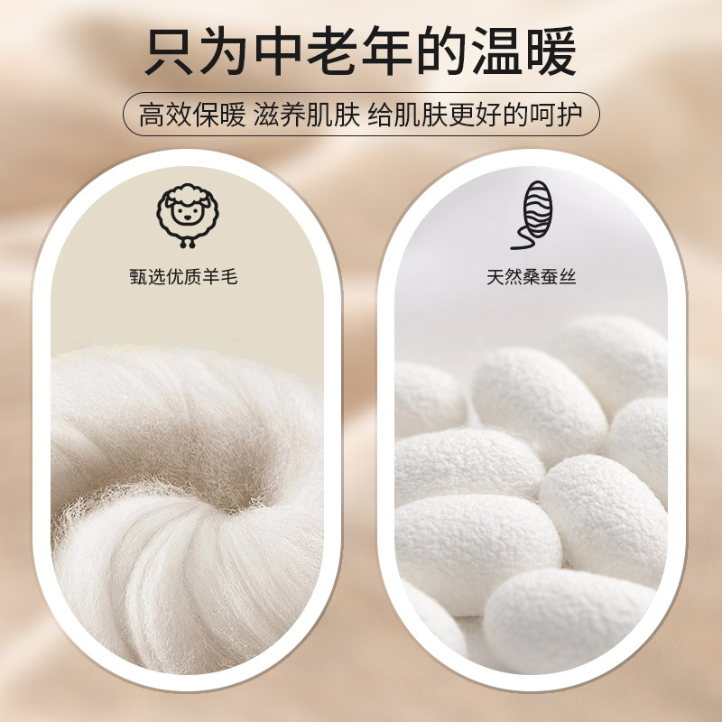  暖扬扬保暖上装